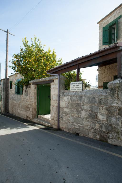 Andrianna'S Cottage Pano Akourdalia Bagian luar foto